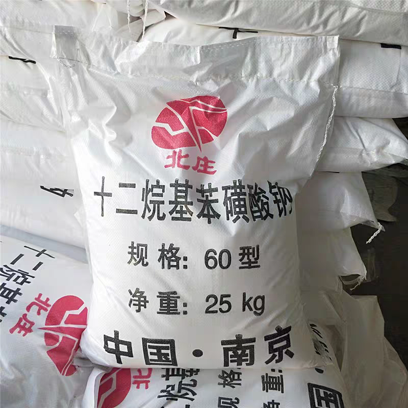 十二烷基苯磺酸鈉
