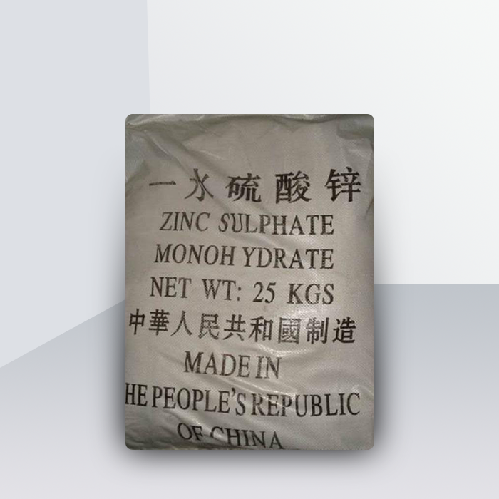 一水硫酸锌